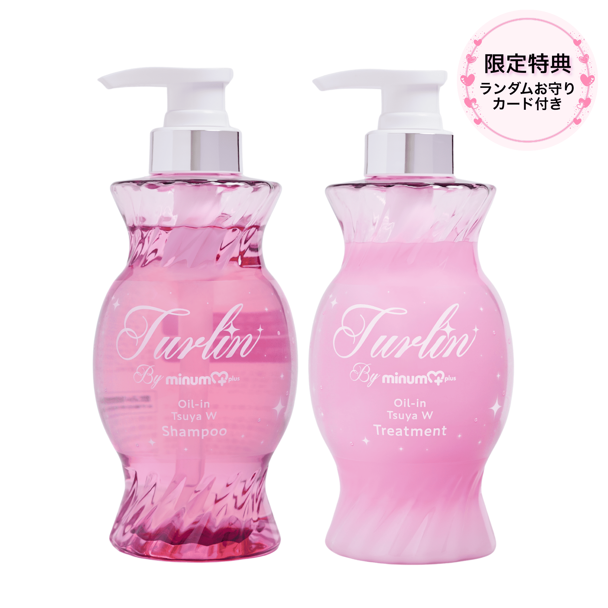 【数量限定 ランダムお守りカード付き】turlin by minum+ ツヤW シャンプー＆トリートメントセット｜桃ミルクの香り